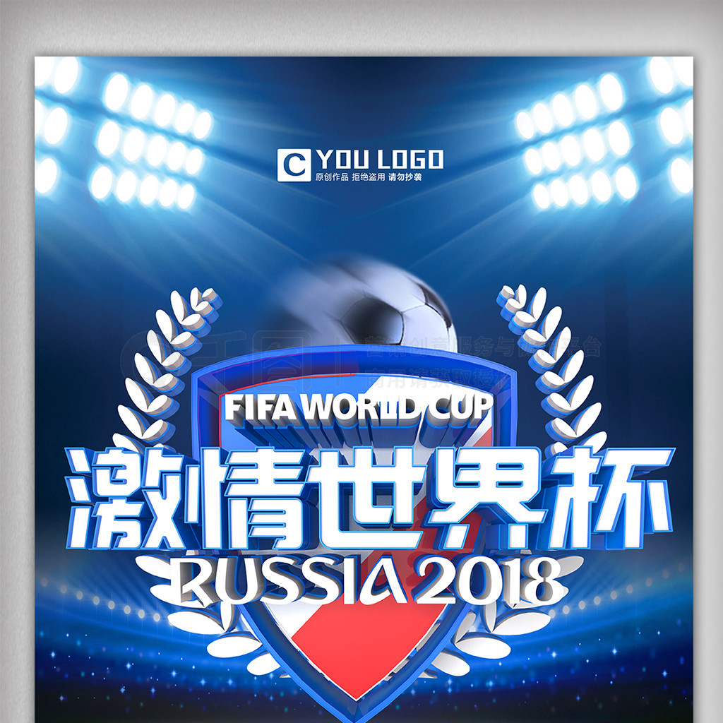 战后