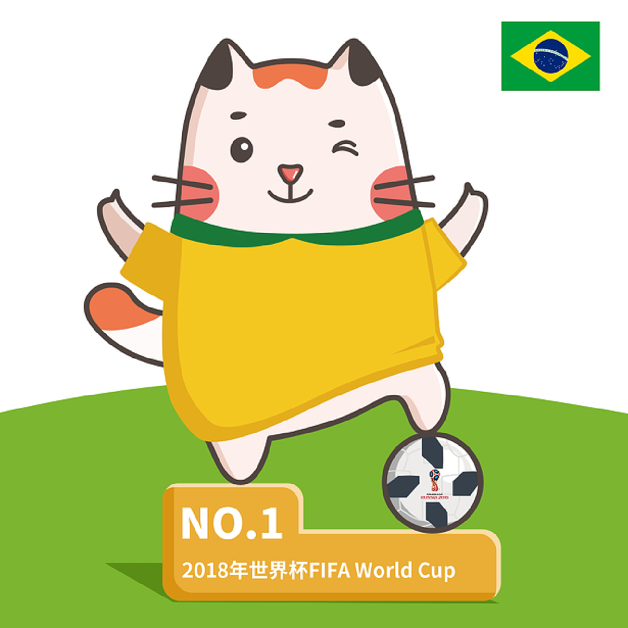 贡献得