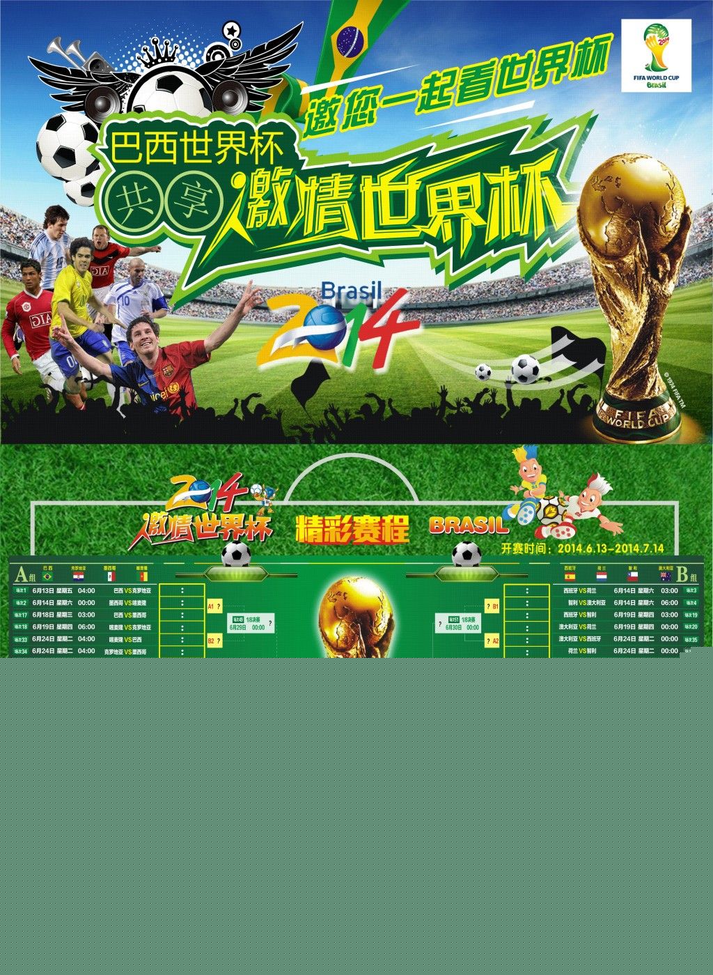 太阳