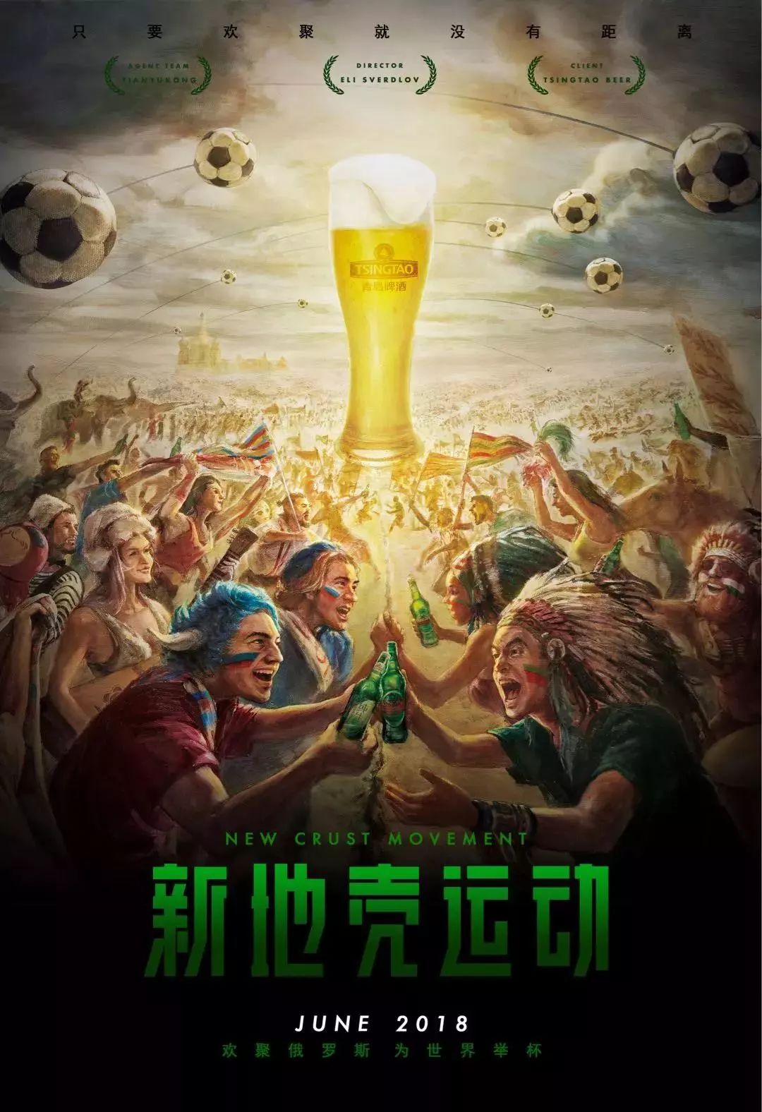 的每