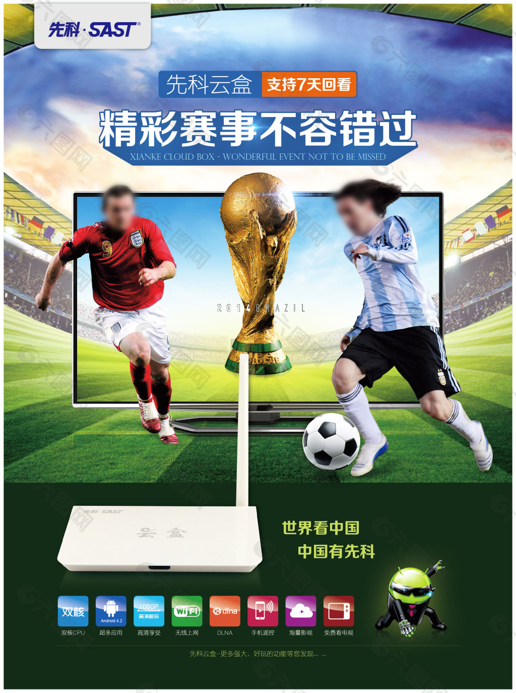 觉以应对