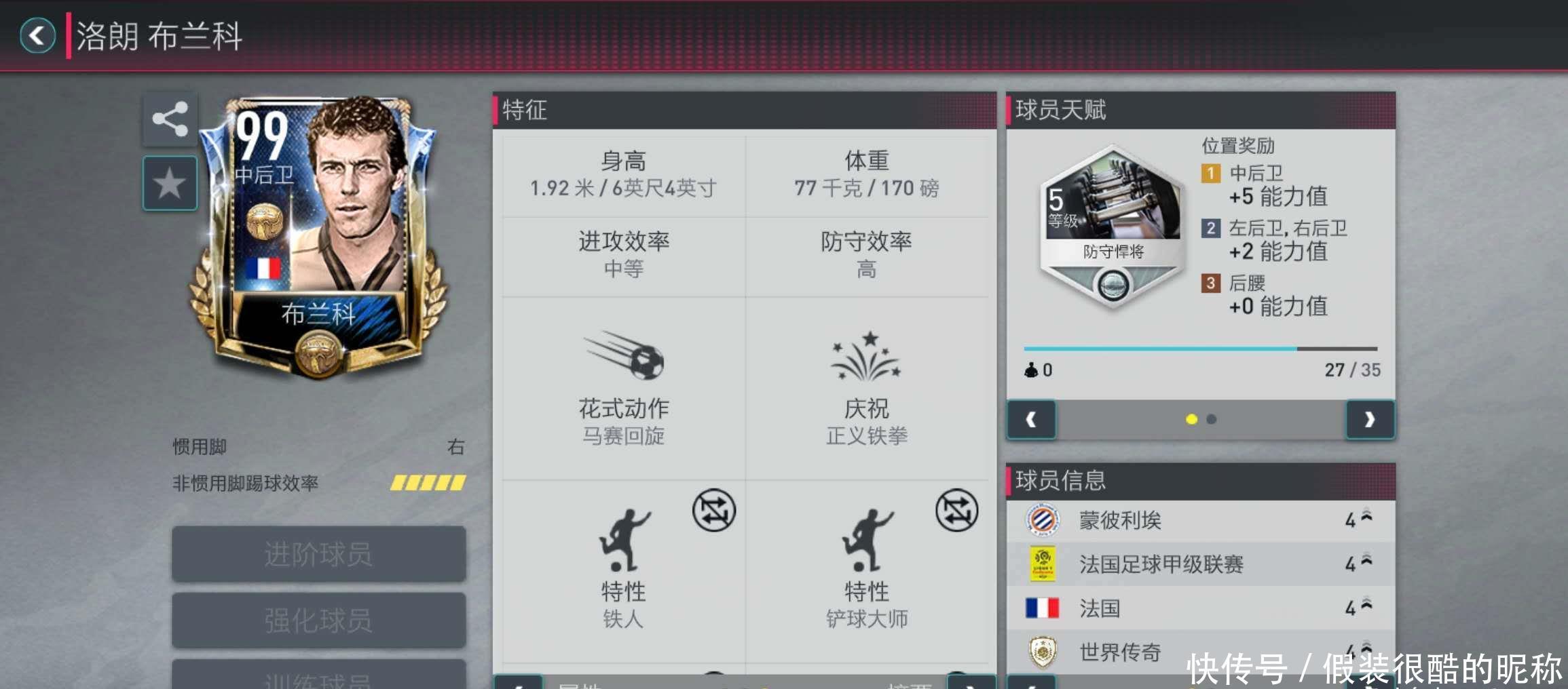 了对