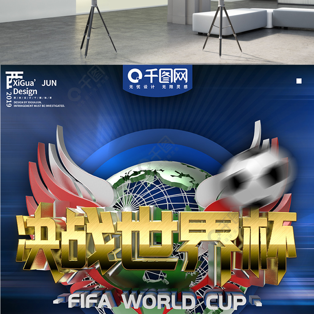 性无人能