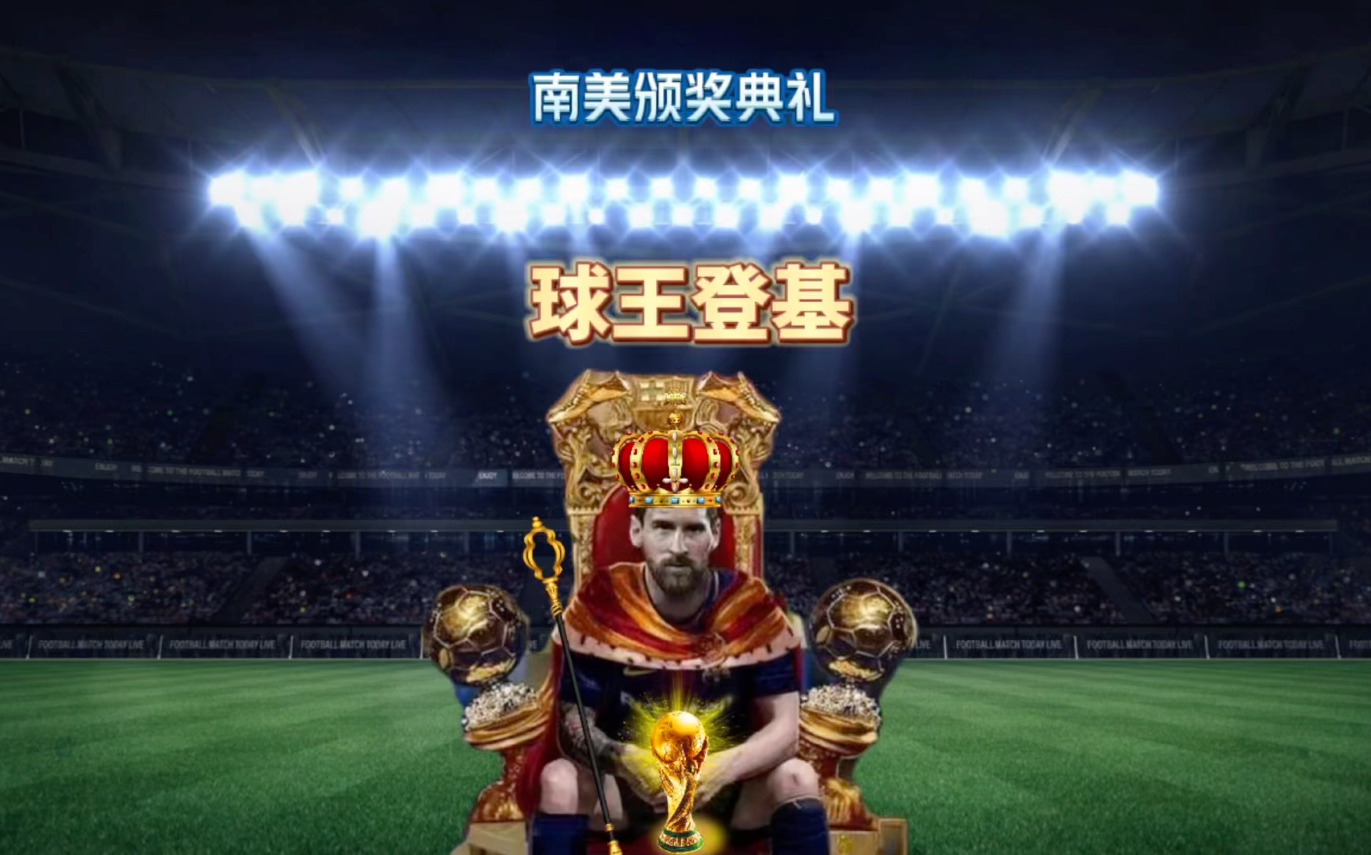 像以往那