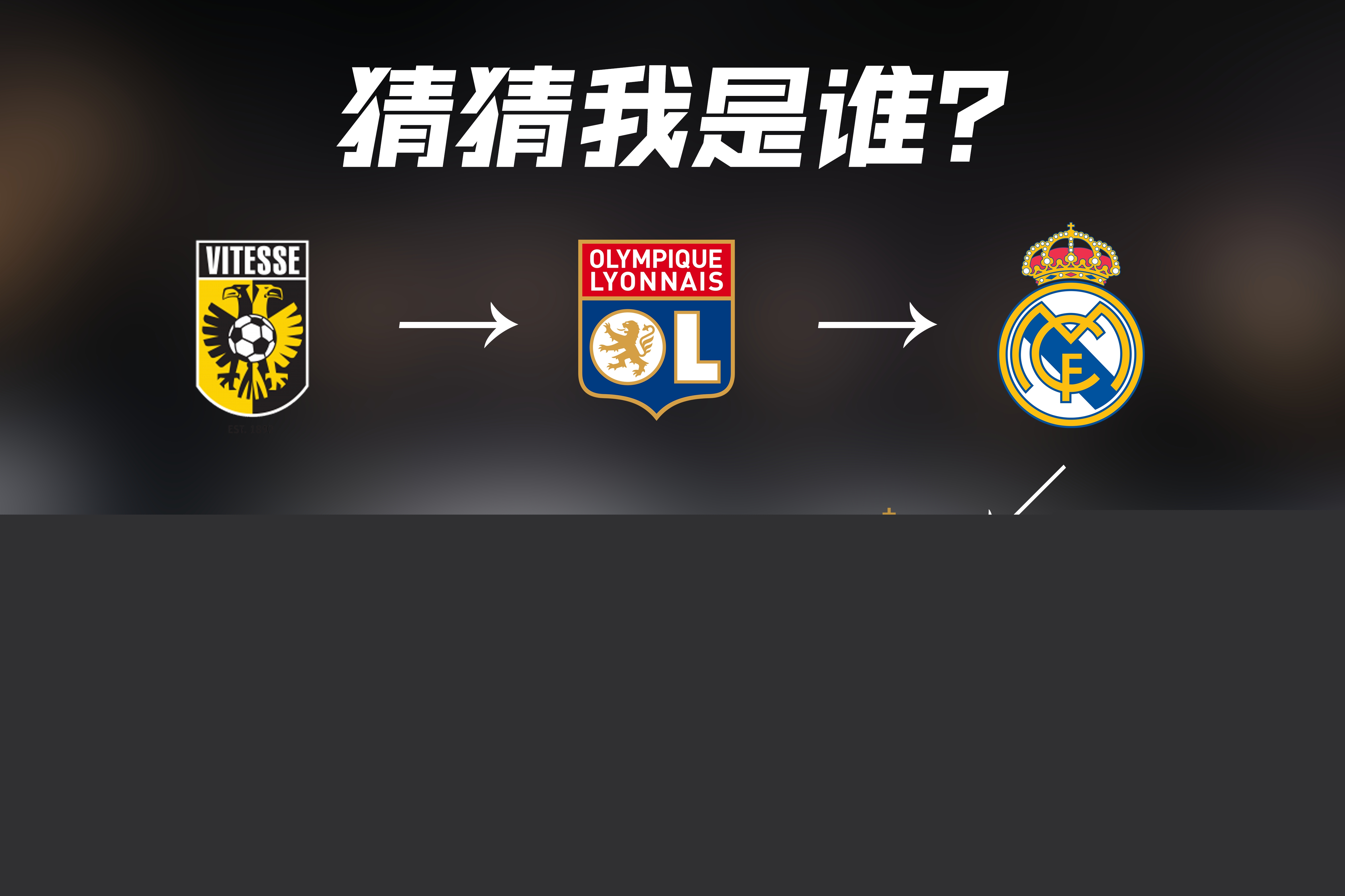 下他们能否